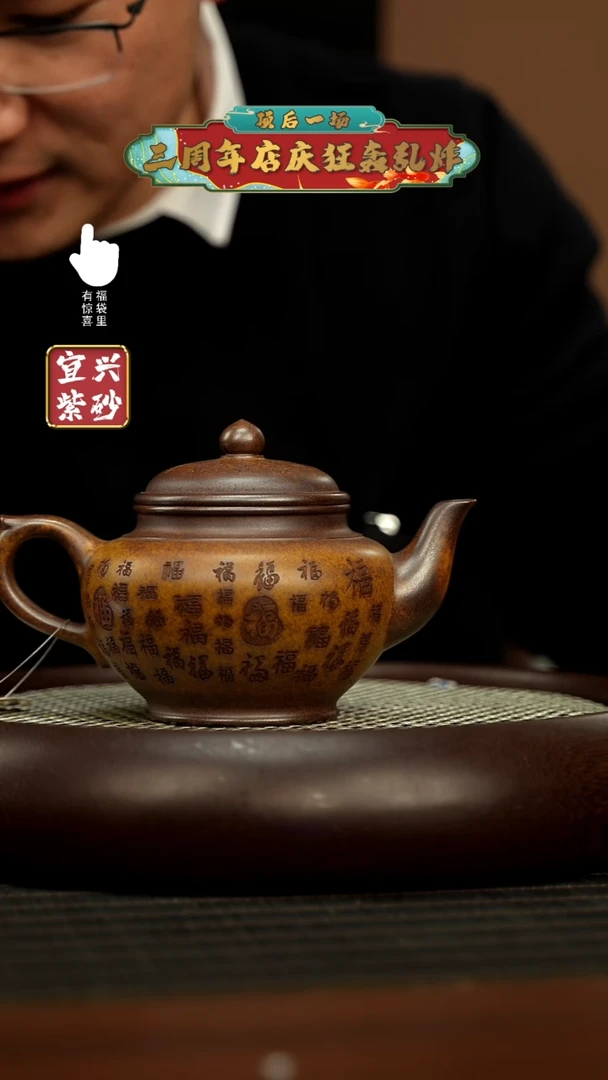 【闪购商品】紫砂壶h3214h3214h3214