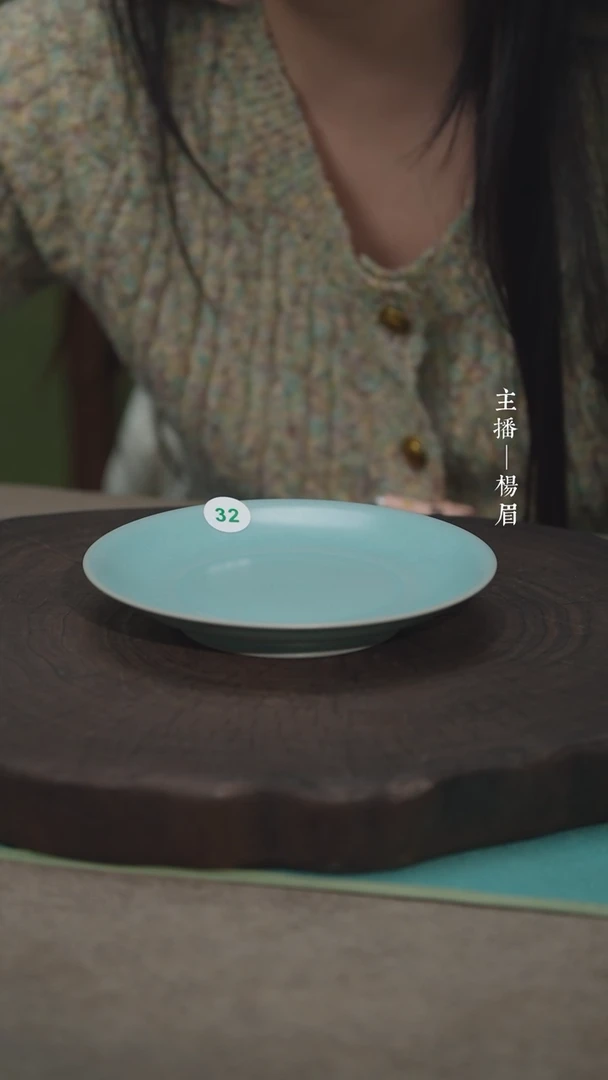 【闪购商品】32-1圆洗16cm-（全品包装）-眉