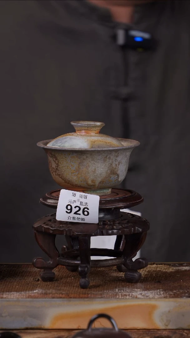 沁庐甄选全手工柴烧