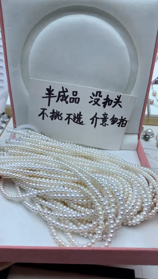 淡水珍珠未镶嵌颈饰多样性发其一非无暇