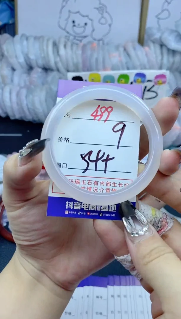 手镯玛瑙/玉髓未镶嵌499