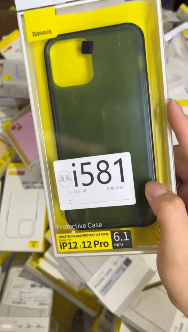 9新i581倍思原装正品 根据讲解下单对应编码 不支持备注