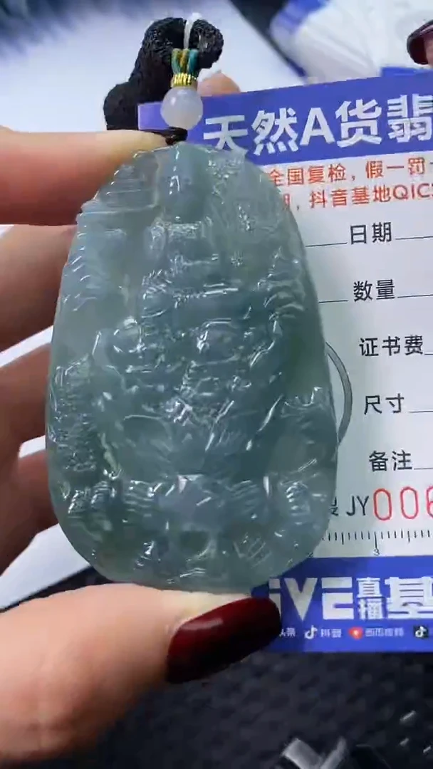 【闪购商品】翡翠颈饰未镶嵌A货翡翠0948