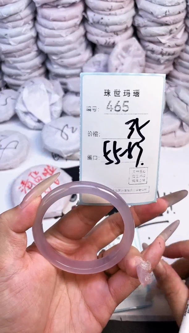 手镯玛瑙/玉髓未镶嵌465