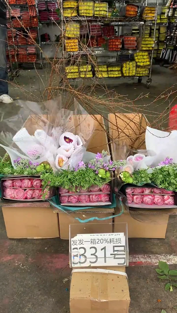 331号♥中通含20%耗损发一箱鲜花