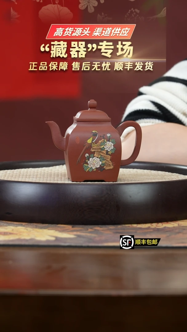【闪购商品】紫砂茶壶LHT709龙虎堂底槽清抽角汉方紫砂壶