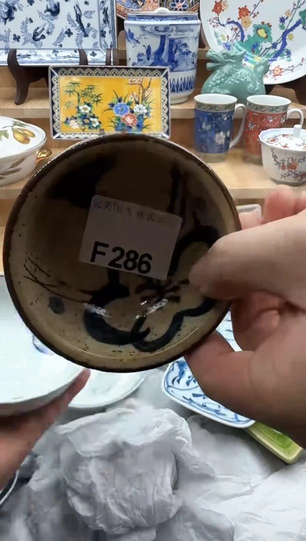 【闪购商品】碟286