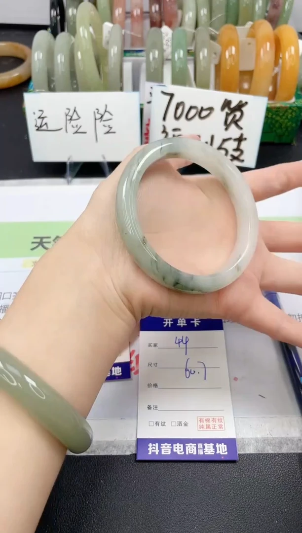 【闪购商品】石英质玉手镯未镶嵌44/60.7