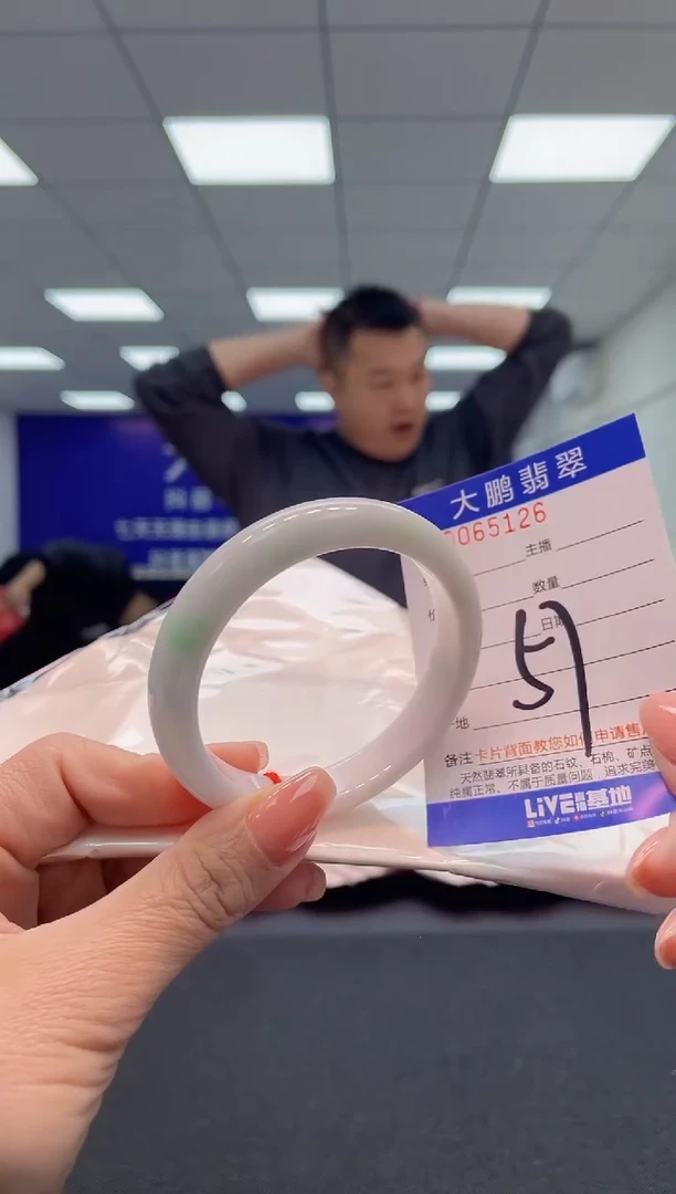 【闪购商品】翡翠手镯未镶嵌AAAAAAAAAA
