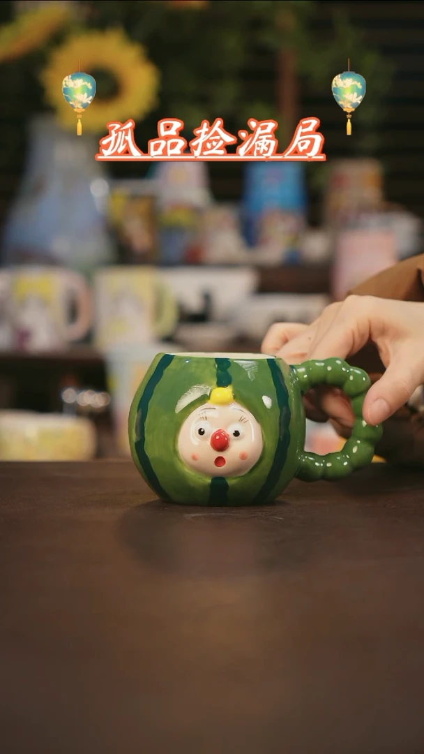 【闪购商品】杯景德镇可爱设计师款陶瓷