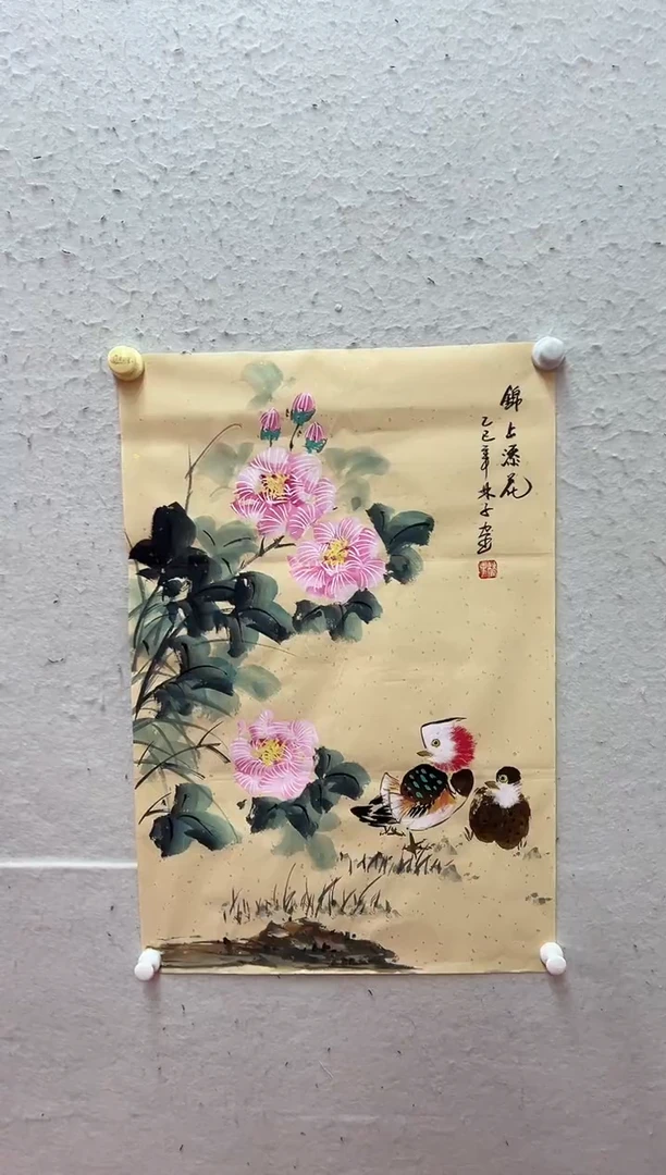 国画林子锦上添花2.7平尺