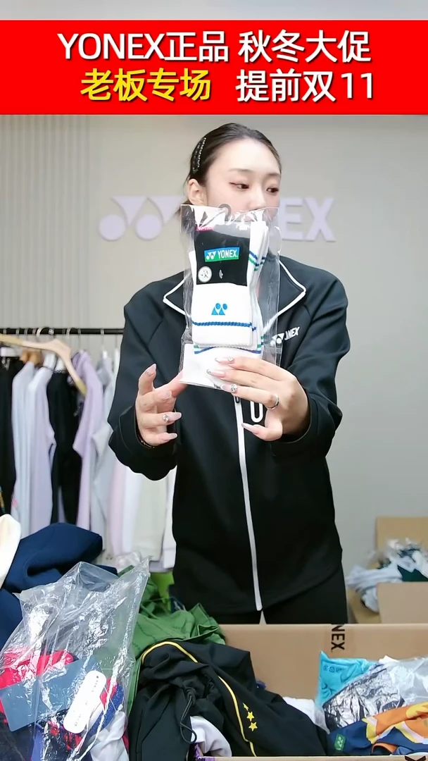 袜子245045 女袜白色