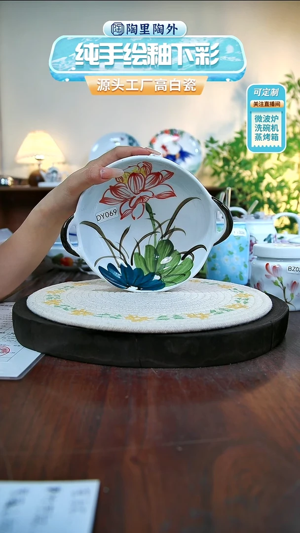 盘景德镇手工手绘陶瓷DY069