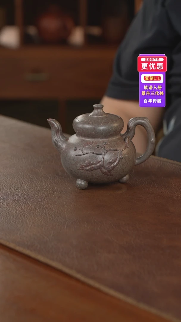 茶壶紫砂紫砂壶紫砂壶