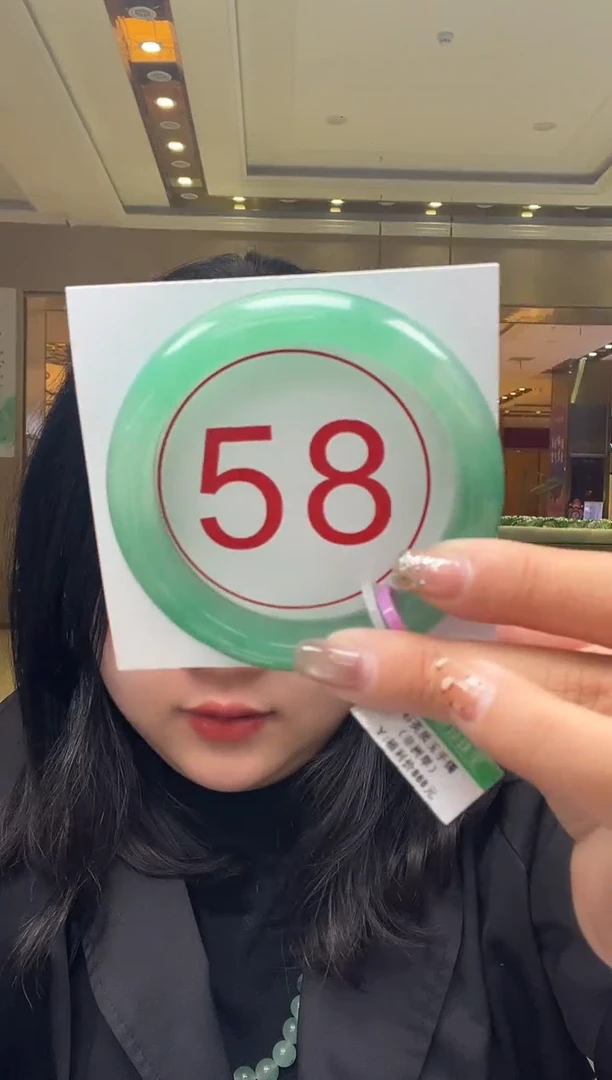 未镶嵌手镯石英质玉（非洲翠）11