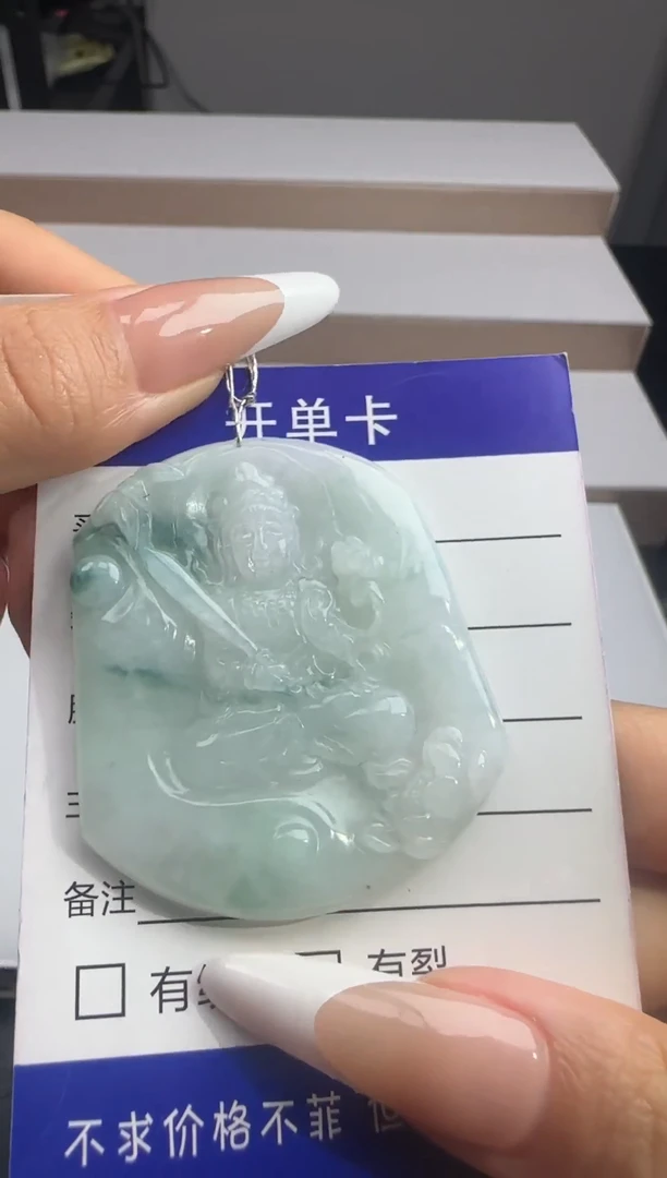 未镶嵌定制翡翠74