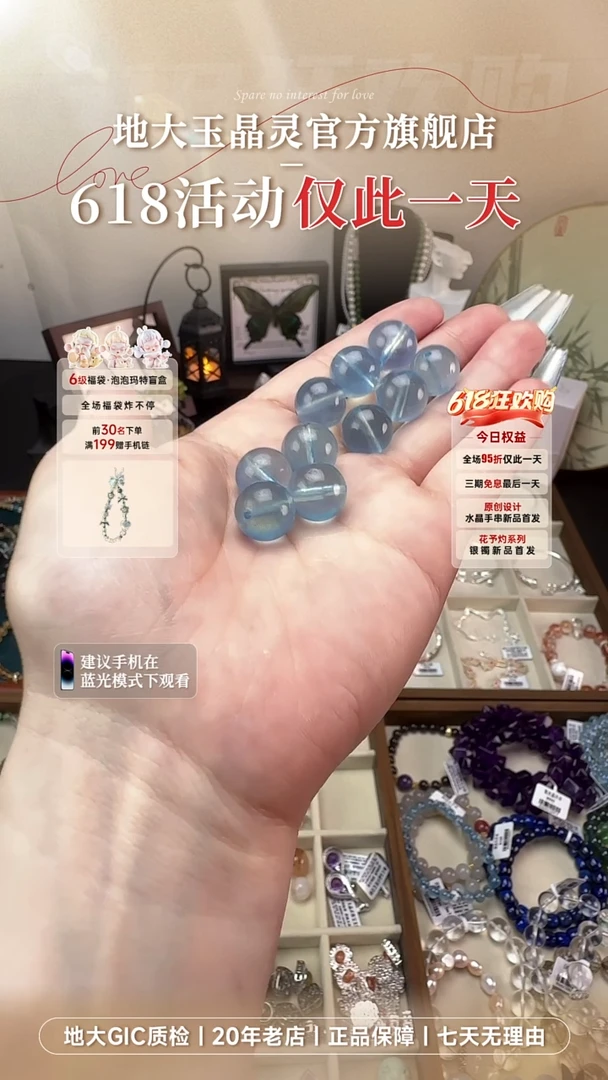 海蓝宝石吊坠(不含链)未镶嵌海蓝宝2颗一单多样发一卡11+