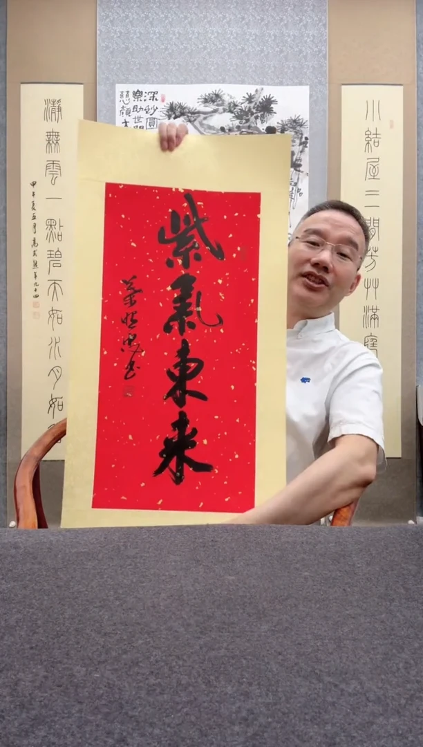 书法叶照忠