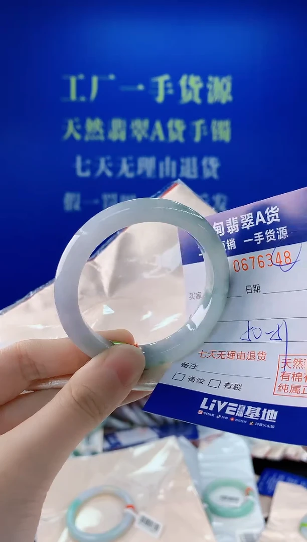 未镶嵌手镯翡翠48