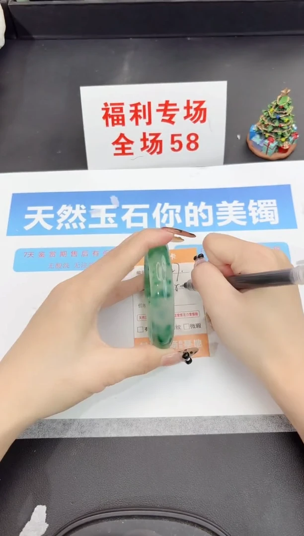 未镶嵌手镯石英质玉127-58.2