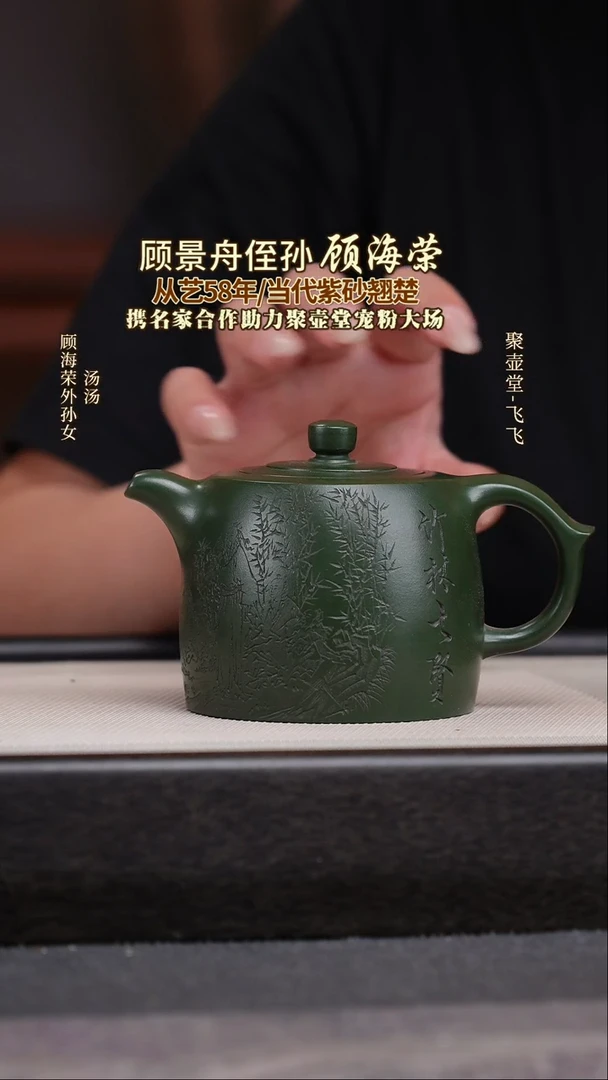 茶壶紫砂宜兴原矿紫砂壶