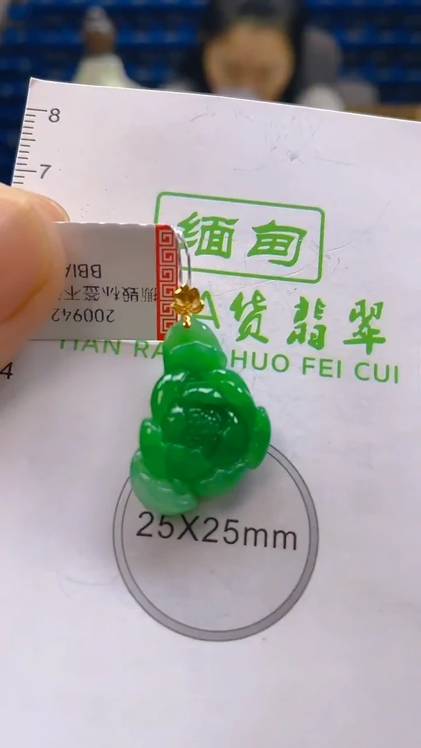 颈饰18K金镶嵌翡翠新号开播 全场乱卖