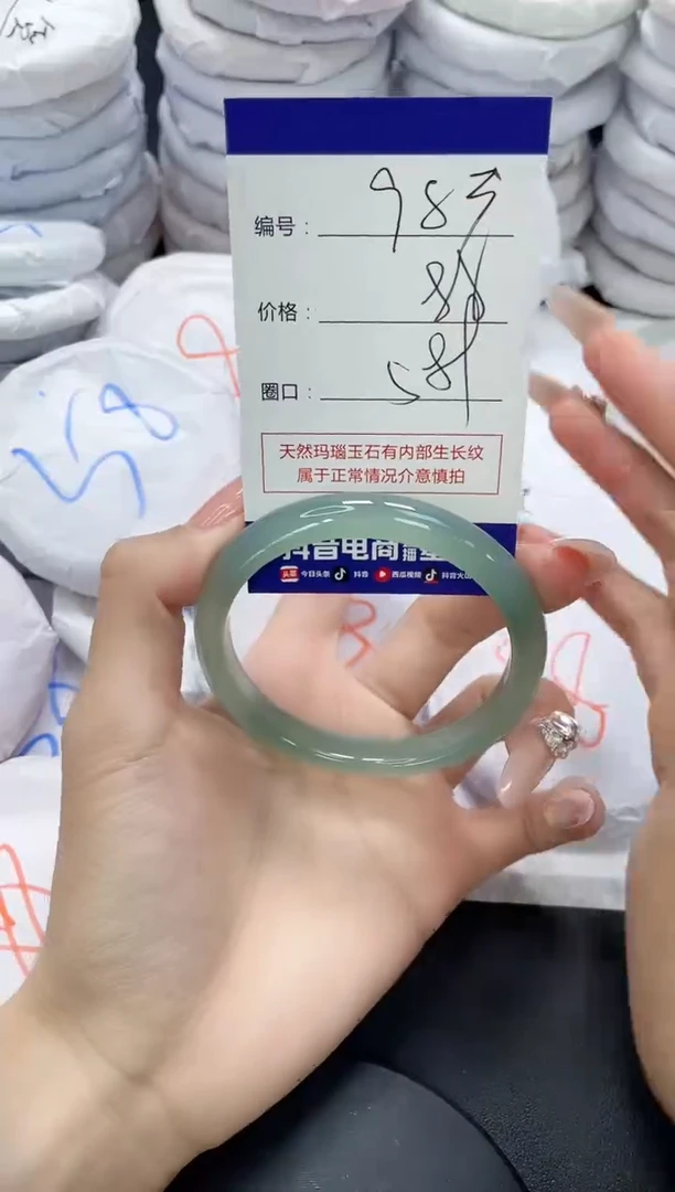 未镶嵌手镯玛瑙/玉髓983