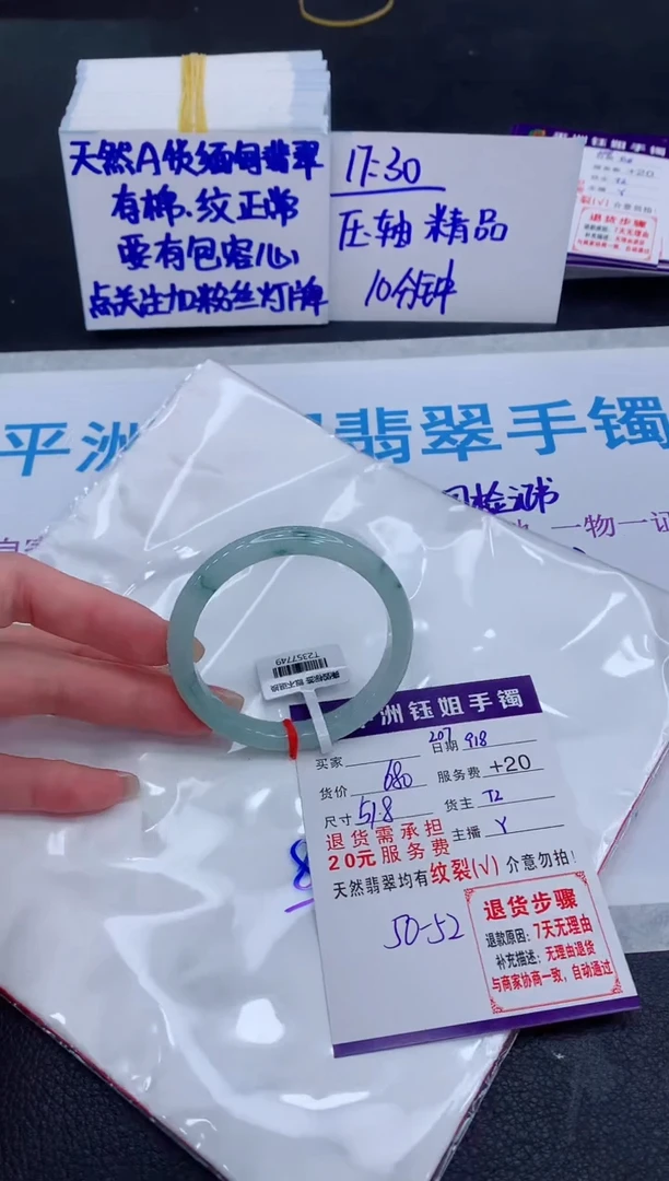 未镶嵌手镯翡翠111111111