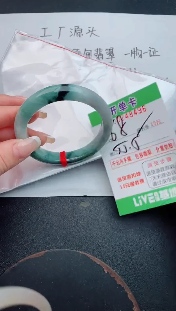 未镶嵌手镯翡翠96