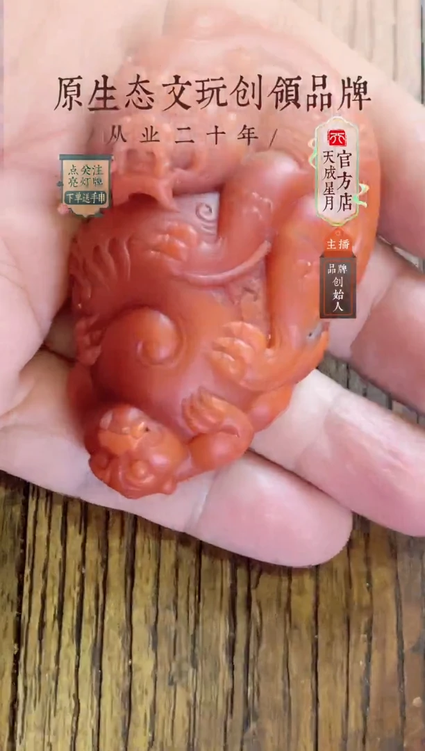 无非金属nh  貔貅把件100g
