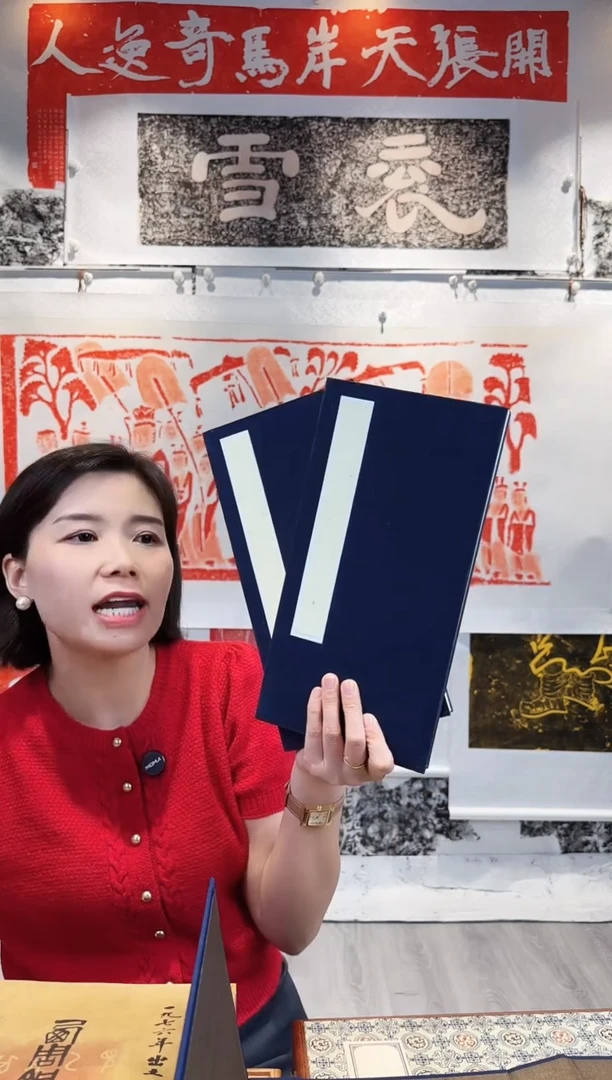 拓片用纸印石呵*呵非遗传承拓片