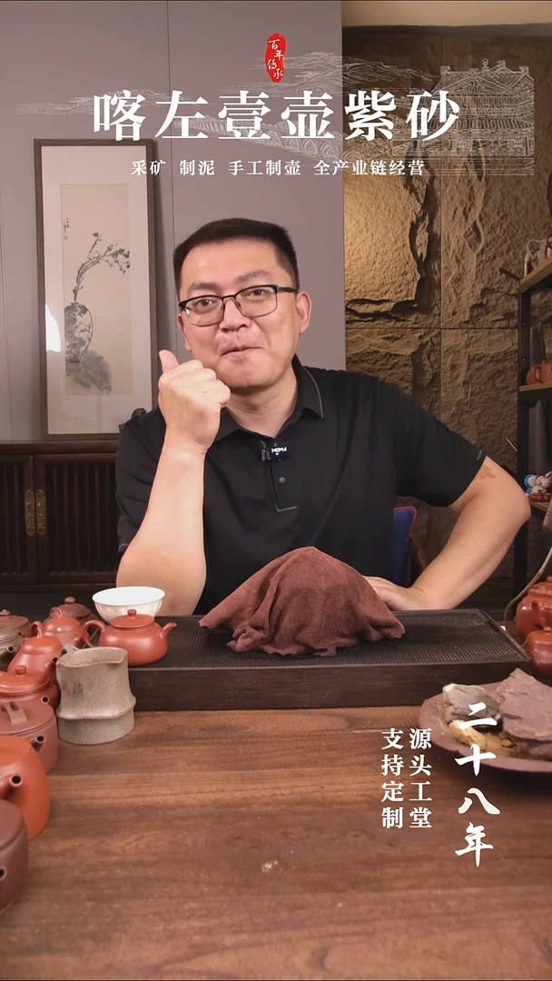 茶壶紫砂紫泥盖杯茶巾福利盲盒  ！