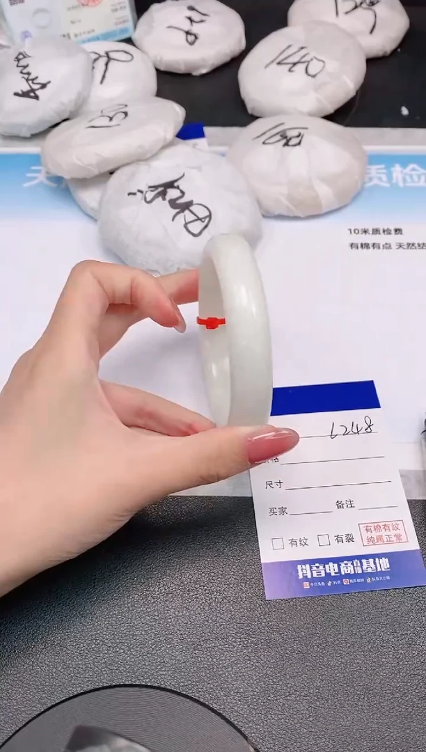 和田玉手镯未镶嵌12L248-60