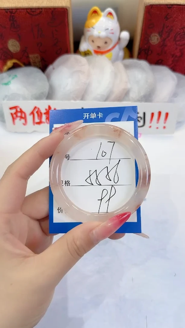 未镶嵌手镯石英质玉107