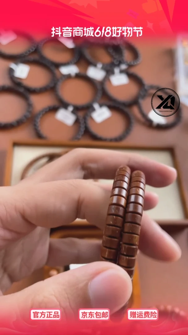 紫金鼠手串7*4体验款