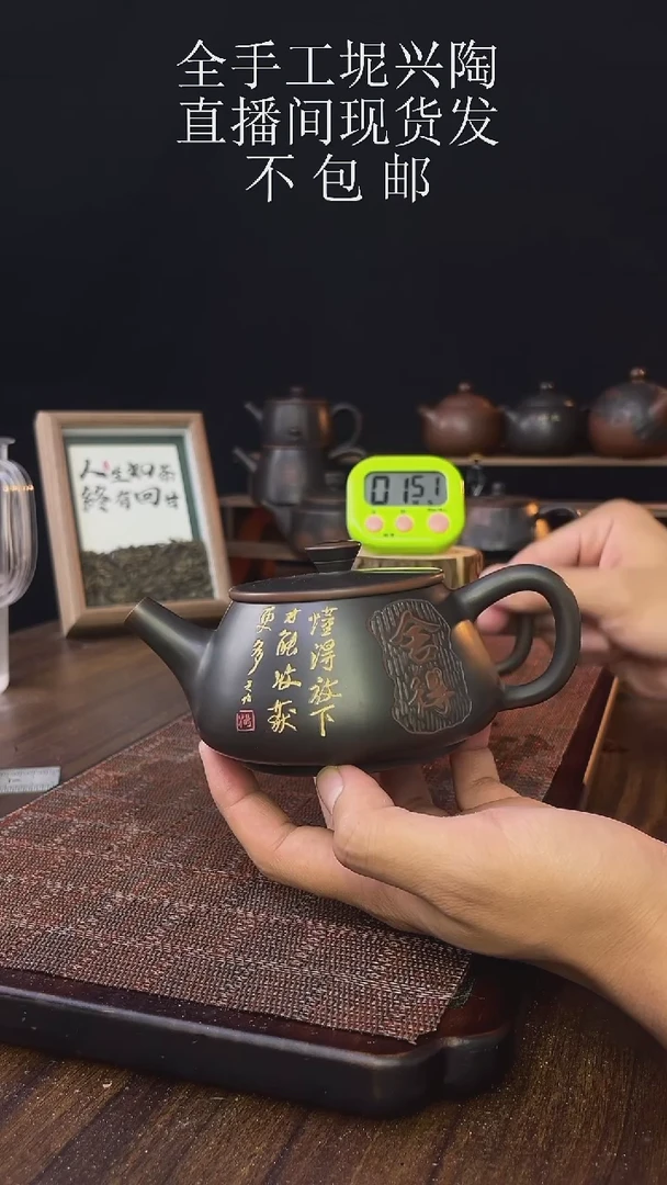 new直播间手工壶链接831
