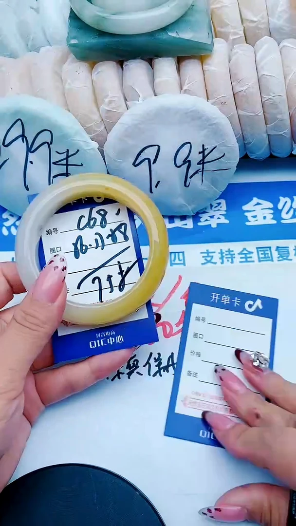 未镶嵌手镯石英质玉C68+56-57