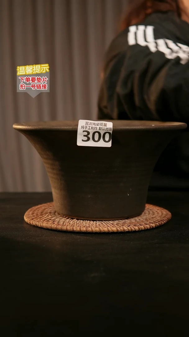 瓷片300内口径约23外高约13