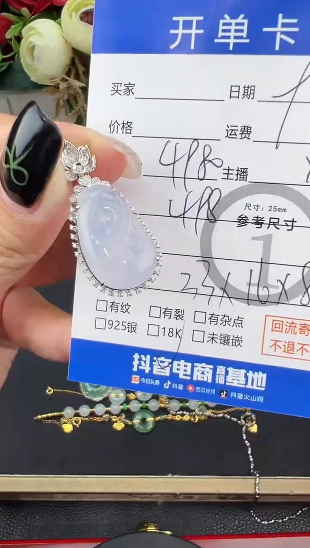 吊坠(不含链)18K金镶嵌翡翠吊坠-3868
