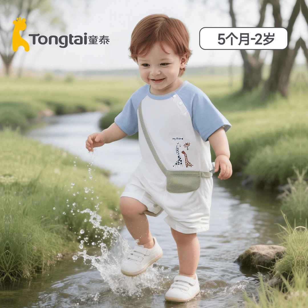 童泰婴儿连体衣夏季短袖纯棉爬服新生儿空调服男女宝宝夏装哈衣