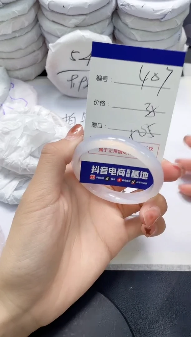 未镶嵌手镯玛瑙/玉髓407