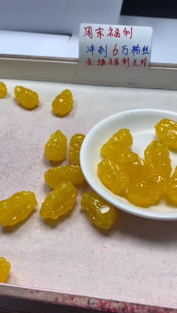 【闪购商品】蜜蜡颈饰未镶嵌w2058二代鸡油黄蜜蜡貔貅*1个