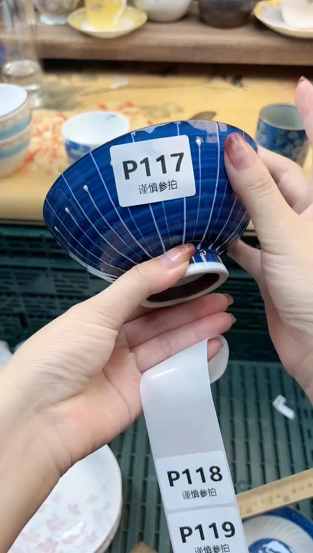 瓷片A*晴  117