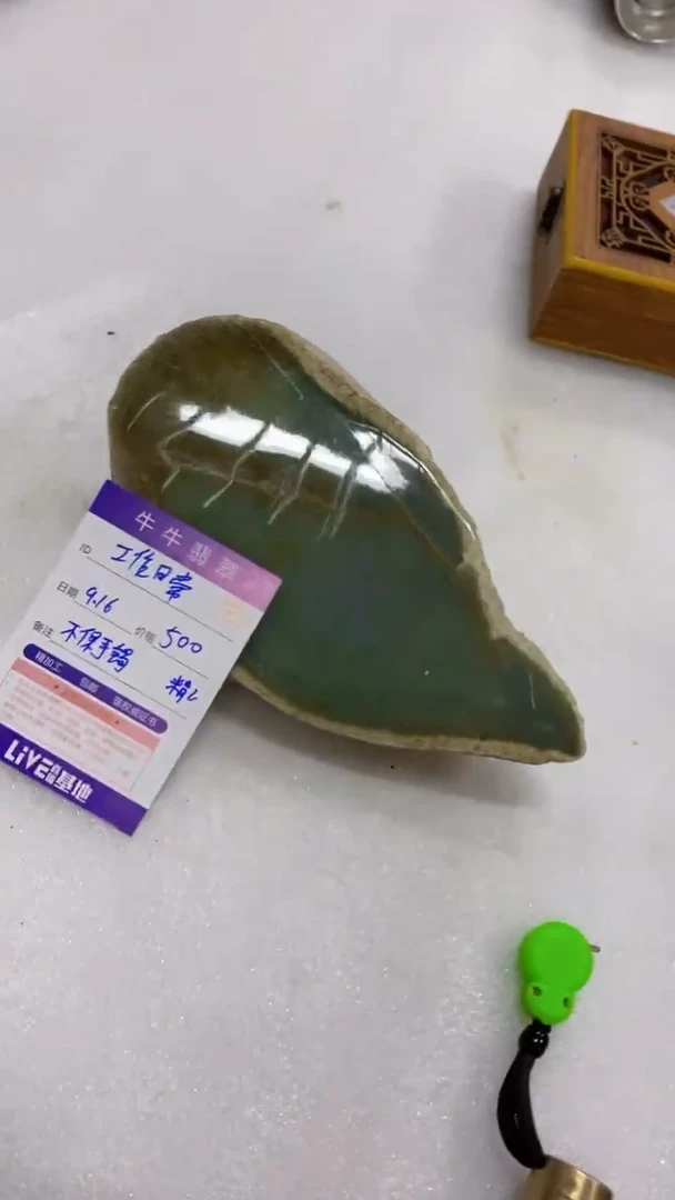 未镶嵌定制翡翠柴****常8888888888