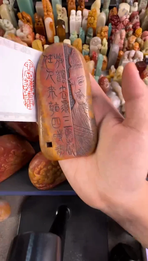 老挝石印石i*n张华飚心经莲花开