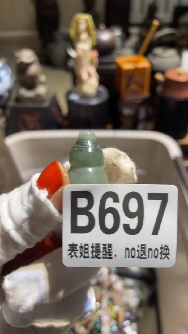 陶瓷澹**生表姐直播所见所得