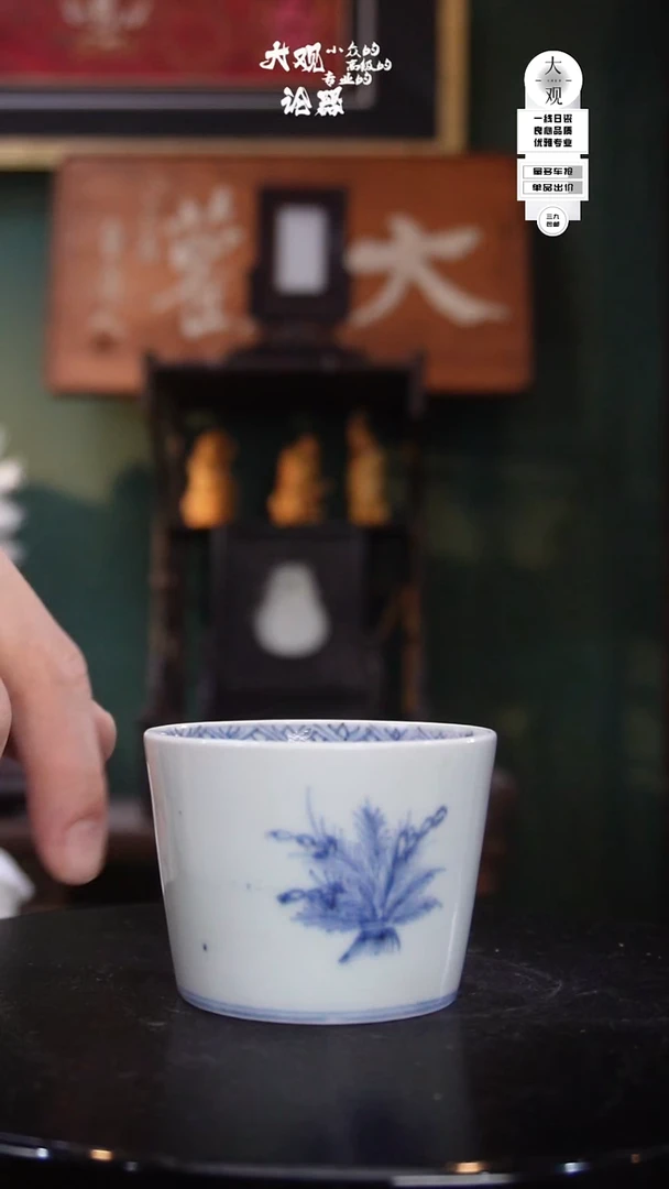 ?***泰陶瓷茶周边中古品