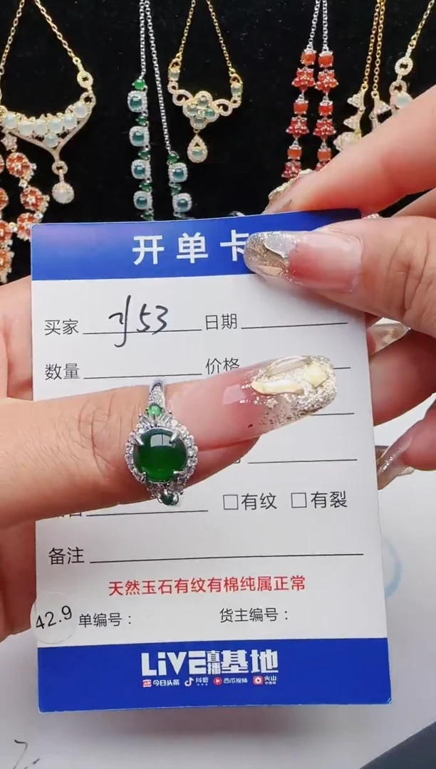 【闪购商品】翡翠戒指银S925镶嵌111111111