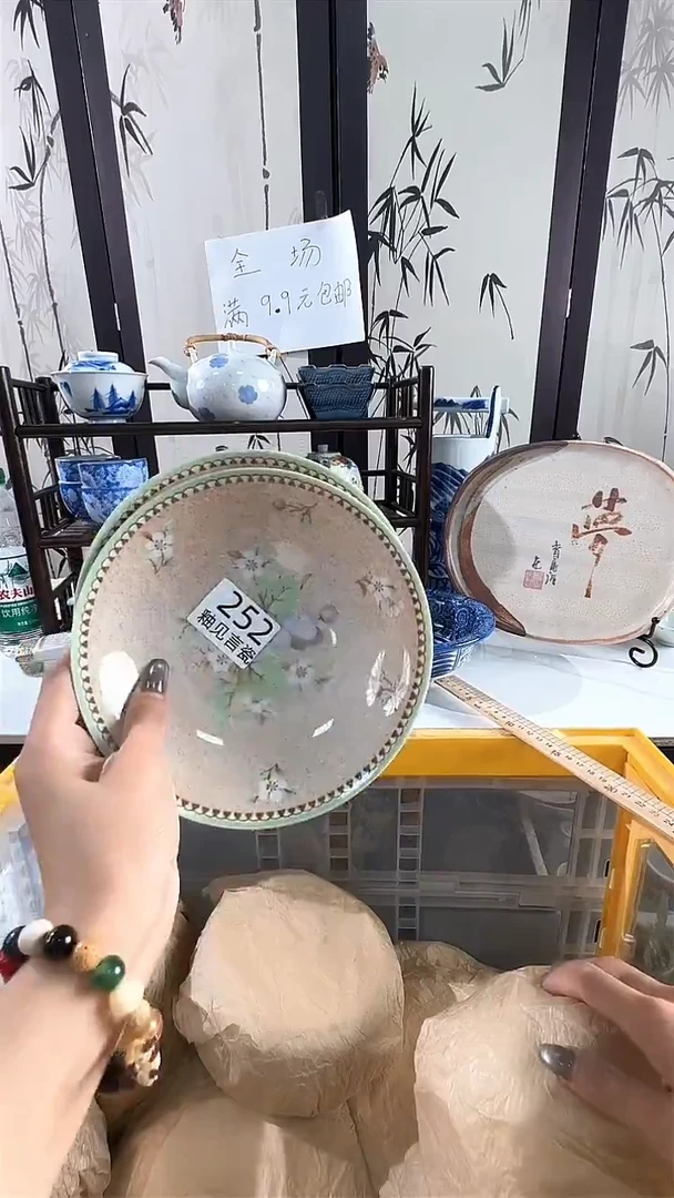 碟日本回流瓷器捡漏