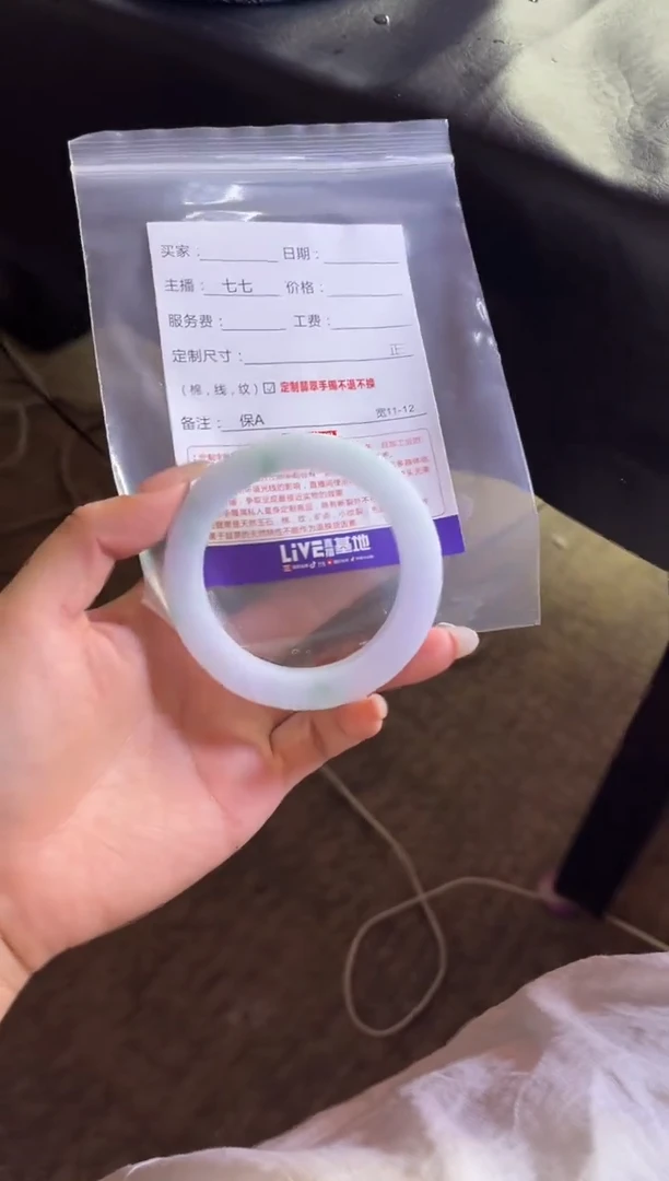 未镶嵌手镯定制翡翠我****⁶定制手镯不退不换